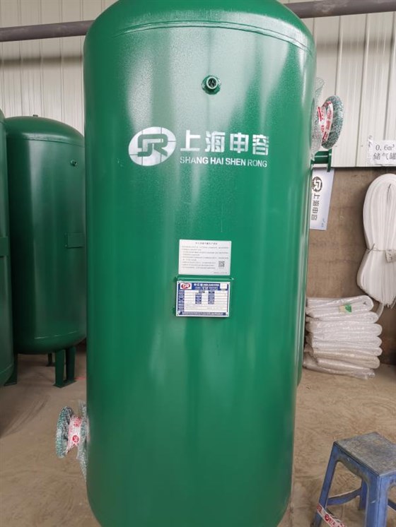 上海申容1立方儲(chǔ)氣罐