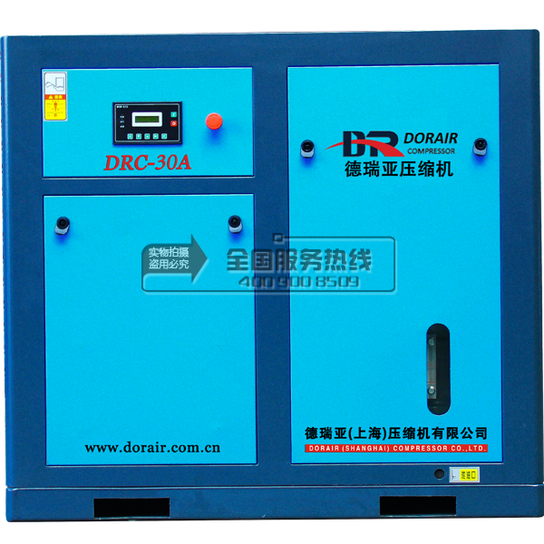 德瑞亞空壓機(jī)30A