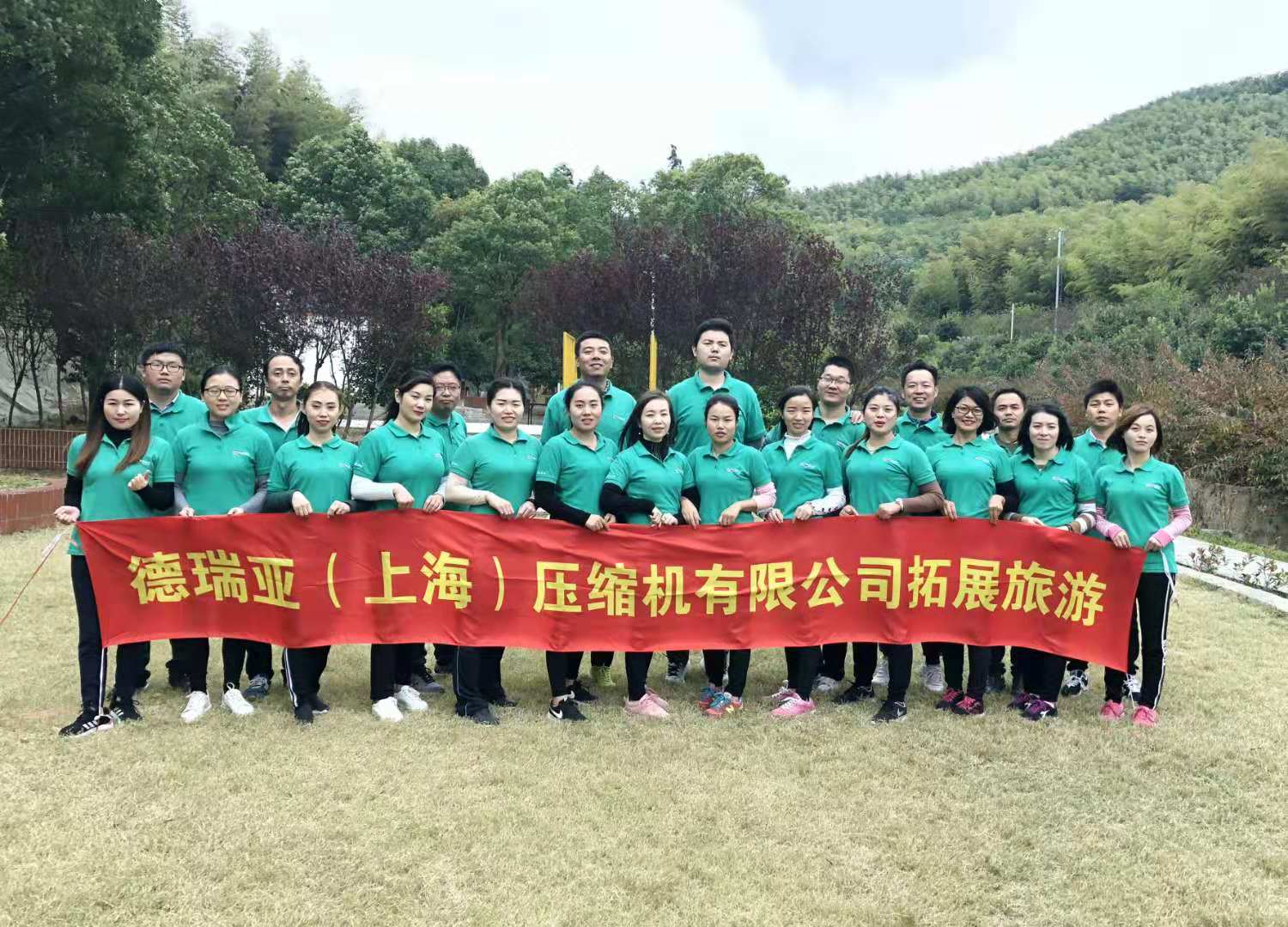 德瑞亞節(jié)能空壓機