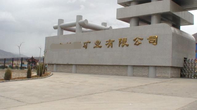 德瑞亞節(jié)能系統(tǒng)——山東某礦業(yè)集團的品質選擇