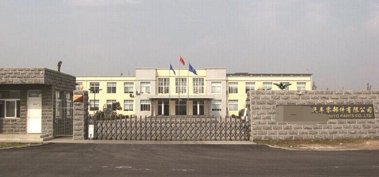 實力與態(tài)度的雙重結合——德瑞亞空壓機應用于山東汽車企業(yè)